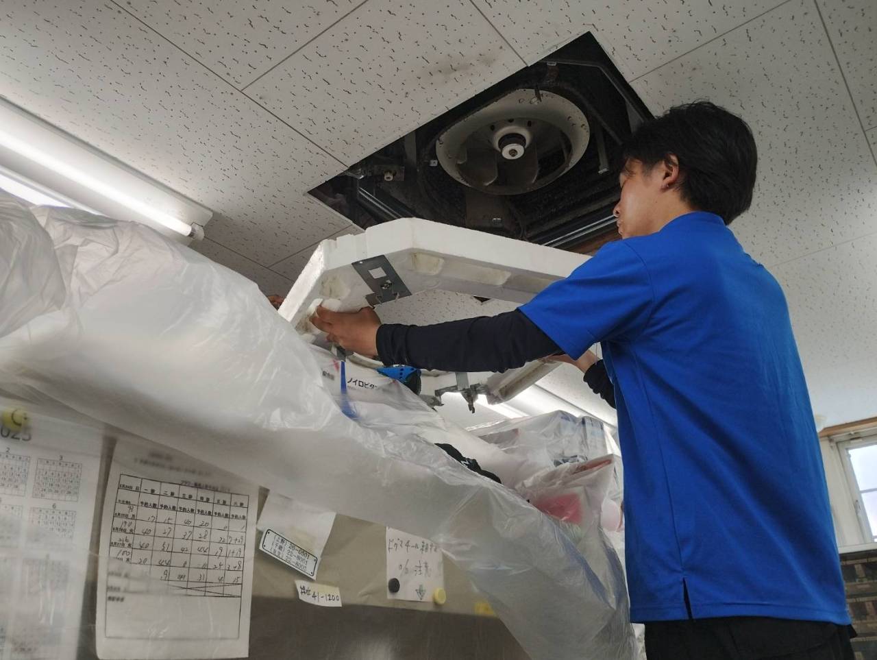 【エアコン修理】エアコン修理にお伺いしました｜空調くん