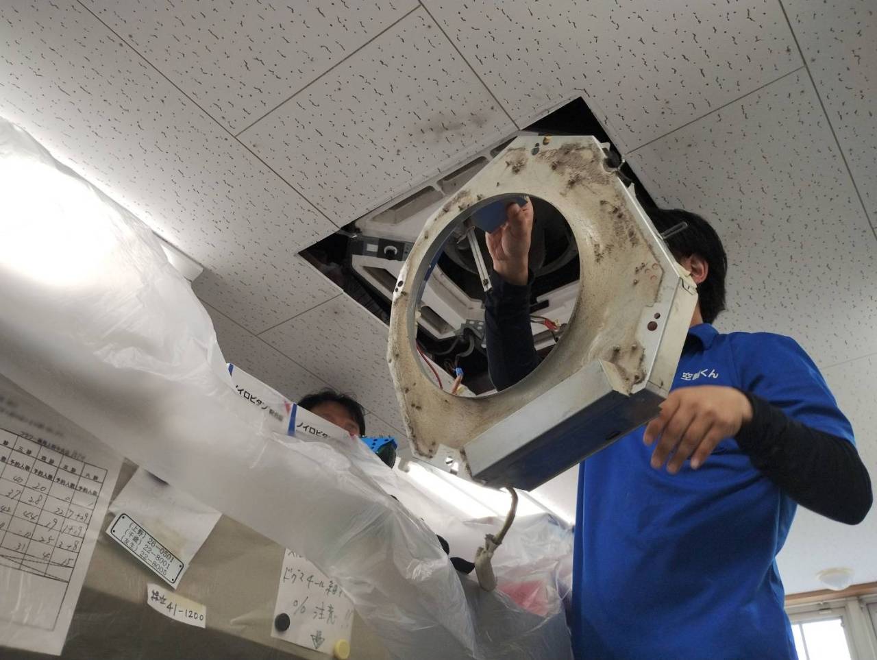 【エアコン工事】「寒くなる前に！エアコン工事・取り付けで快適な冬支度を」|空調くん