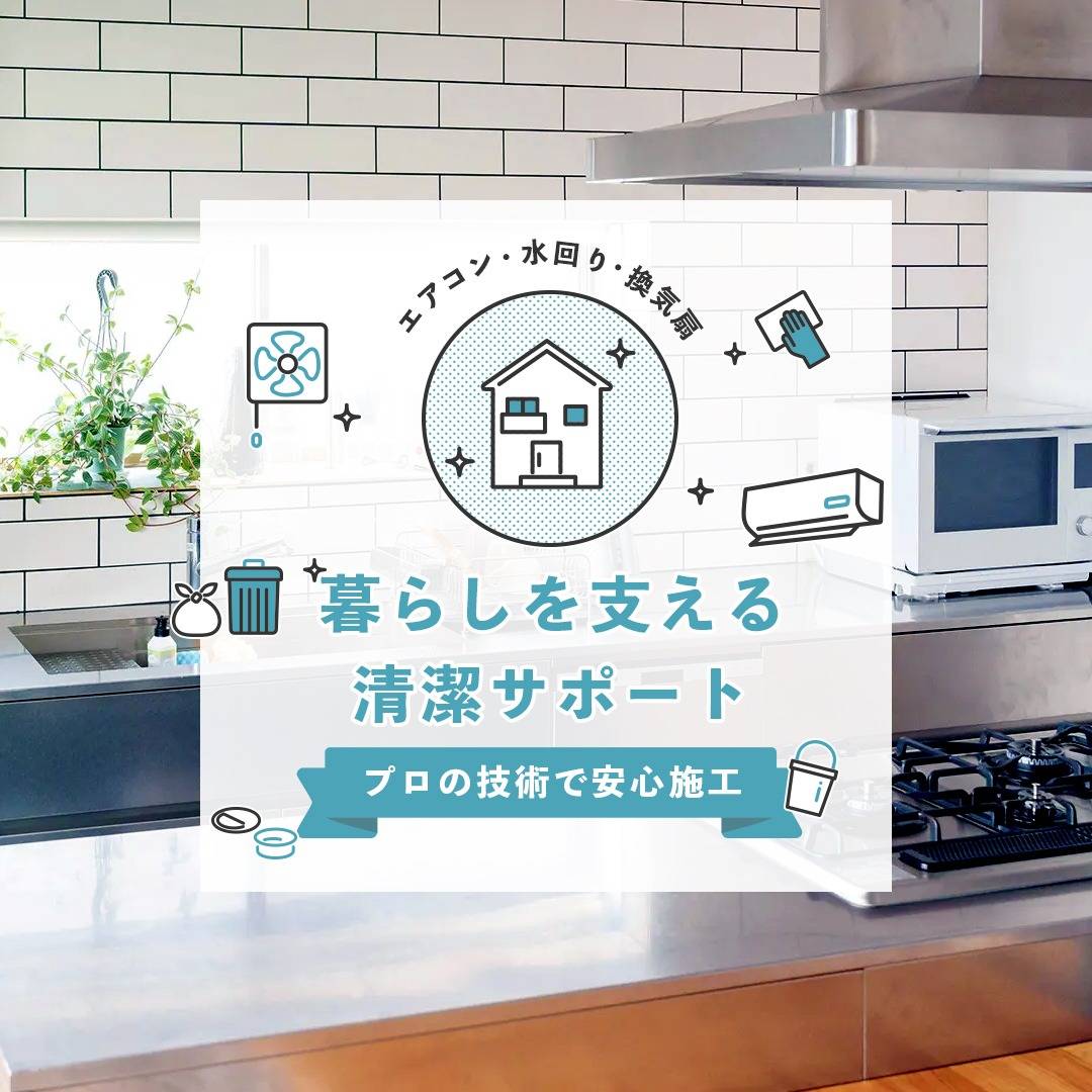 popup_banner